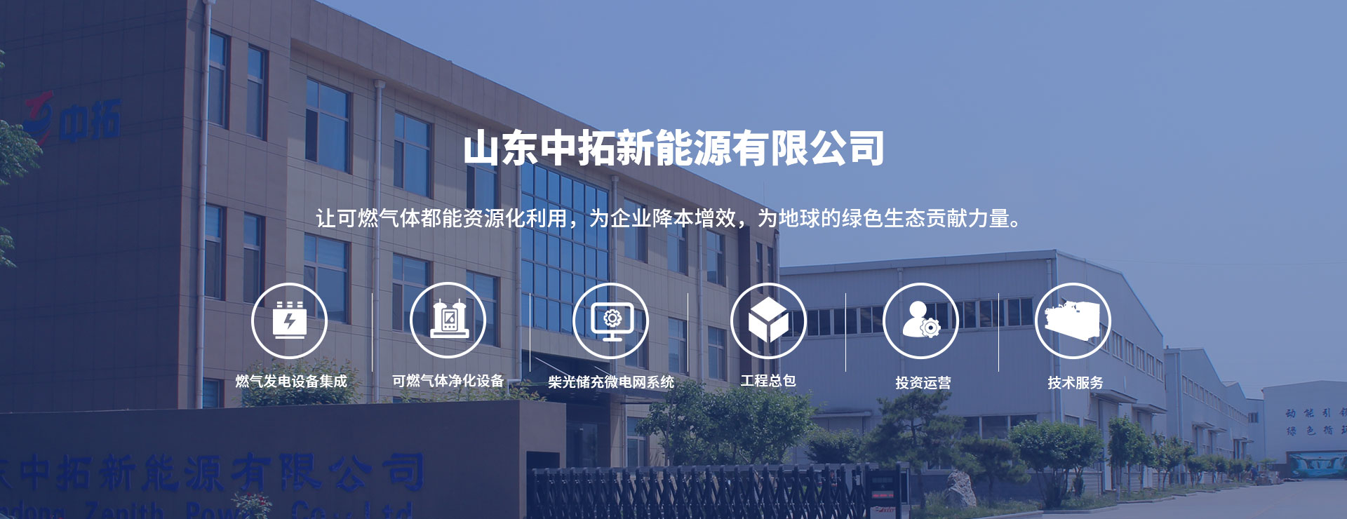 山东BBIN宝盈集团